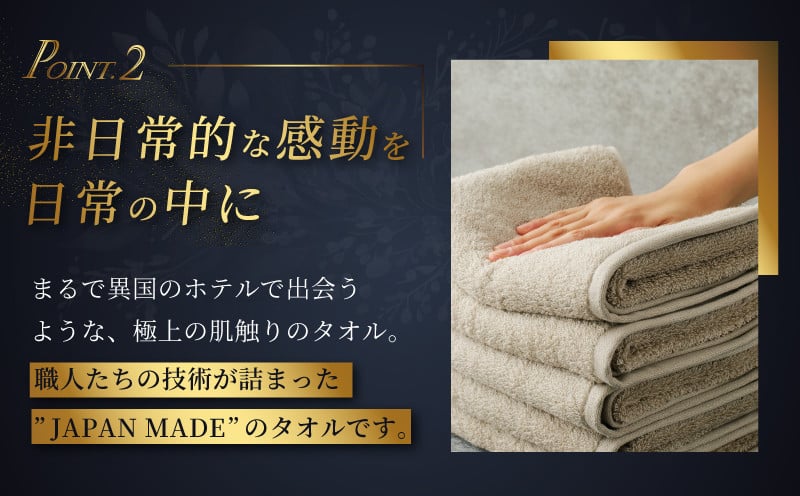 Landwell Hotel フェイスタオル グレー 8枚【タオル 泉州タオル 単色 吸水 普段使い 無地 シンプル 日用品 ふわふわ ふかふか 家族 ファミリー】