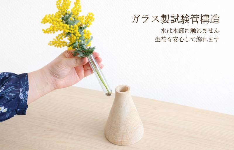 クスノキの一輪挿し