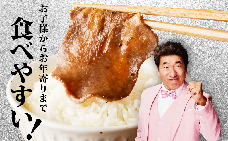 【定期便】薄切り 牛たん 1kg×全2回【氷温熟成×旨塩ダレ 500g×2P 牛肉 牛タン 焼肉用 小分け 訳あり サイズ不揃い 規格外 2026年2月＆5月発送】