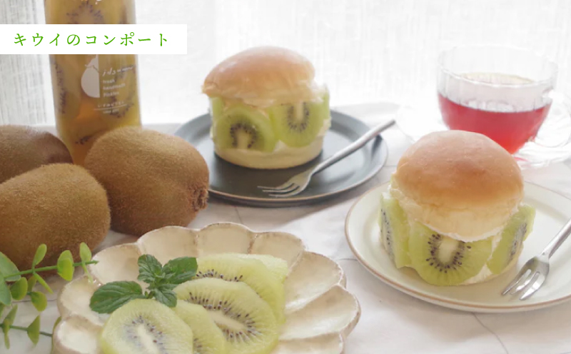 【母の日】人気フルーツコンポート3本セット【ギフト箱入】いずみピクルス NSW