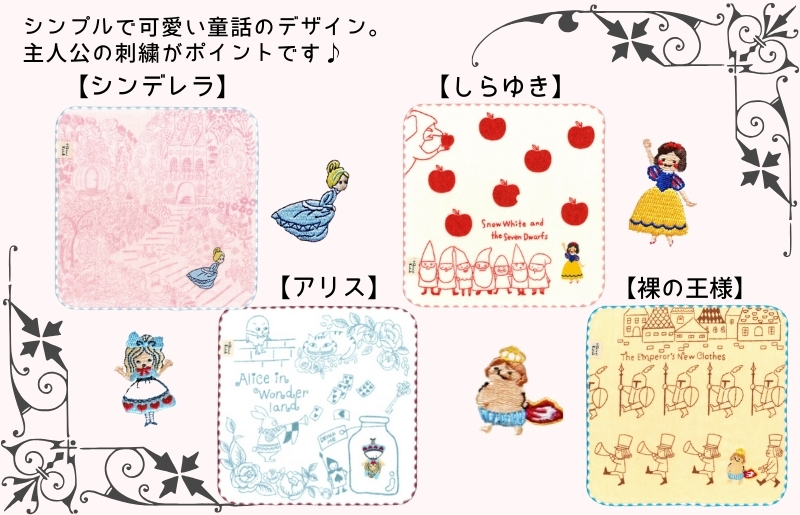 ãShinzi Katoh à ééã¿ãªã«ããç«¥è©±ã®æ£®ãã¿ãªã«ãã³ã«ã 4æã»ãã