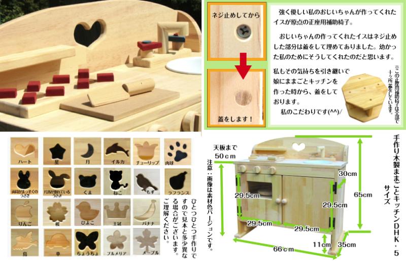æäœãæšè£œ ãŸãŸããšãããã³ DHK-5