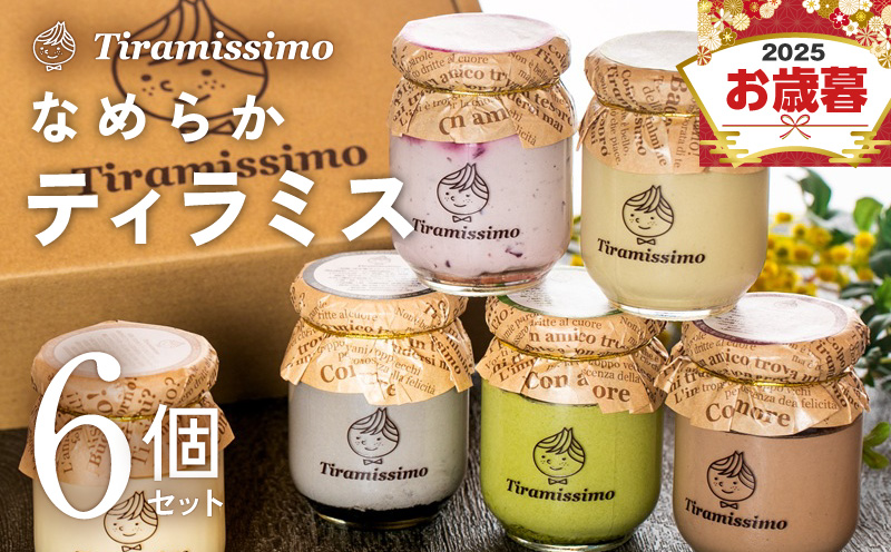 ããæ³æ®å¯Ÿå¿ãæ¥æ¬äžãªããããã£ã©ãã¹ 6åã»ããïŒãã¬ãŒã³/æ¹è¶/ãã§ã³ã¬ãŒã/é»ããŸ/çŽ
è¶ãªã¬ã³ãž/ã»ããè¶ïŒãåŸ¡æšæ¶ ãããã〠ã®ãã ãã¬ãŒã³ã èŽãç© ã®ããã