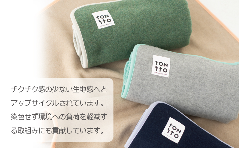 HUG BLANKET 約75×130cm [silver gray] リサイクルブランケット