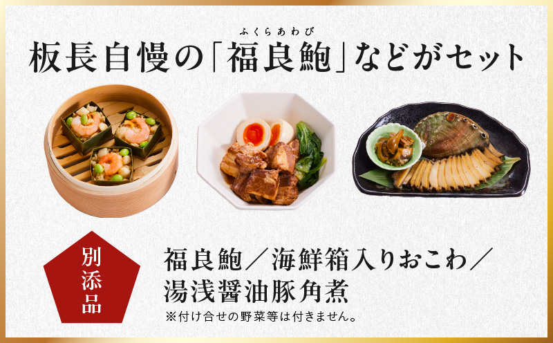 【12月25日受付終了】おせち「板前魂の松」和洋風 三段重 39品 3人前 6.8寸 鮑＆おこわ＆豚角煮 付き【おせち料理 板前魂 贅沢おせち お節 惣菜 冷凍 先行予約 年内発送 おせち料理2026】