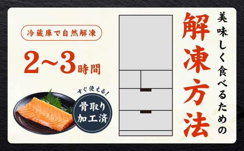 【定期便】アトランティックサーモン 1kg 全2回【2026年3月＆2026年6月発送 小分け 200g×5P 柵切り 刺身 魚介 海鮮 さーもん 生食】