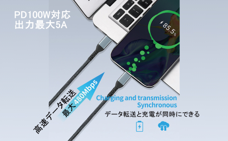 充電ケーブル スマホ ノートPC タブレット等に対応 Type C to C 充電