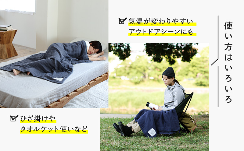 SHINTO TOWEL「2.5重ガーゼ・バスタオル」Lサイズ（チャコール）【オーガニックコットン100% 国産 吸水 普段使い シンプル 日用品 家族 ファミリー】