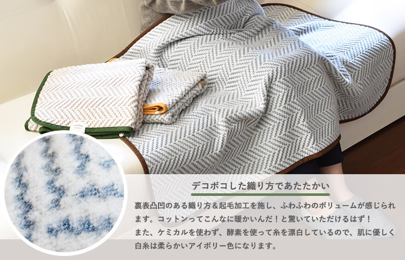 シルク混ひざ掛け mumブランケット（ナイト）