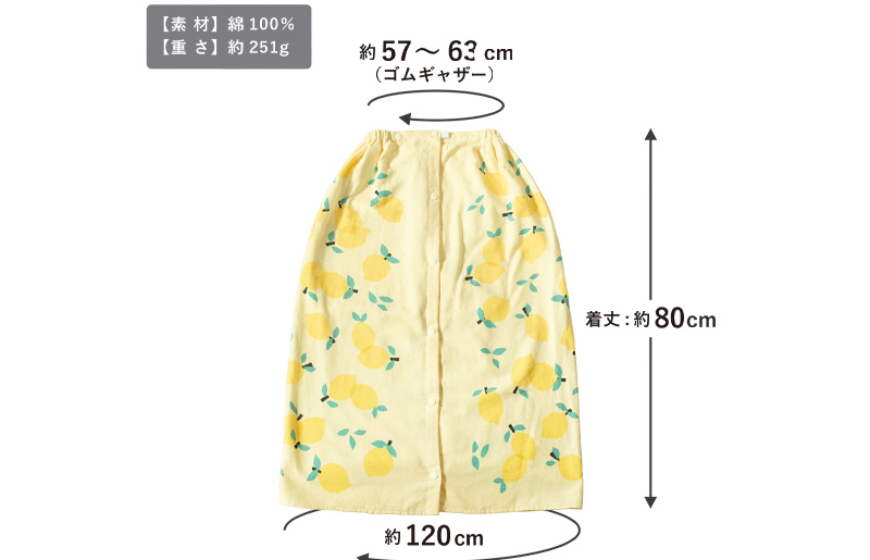 【スピード発送】プリントガーゼ　キッズラップタオル　レモン（イエロー）【タオル たおる 日用品 吸水 普段使い シンプル 日用品 家族 ファミリー】