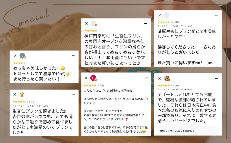 【神戸milk】カスタードプリン 12個セット【神戸ミルク 手作り 冷蔵 ぷりん スイーツ デザート】