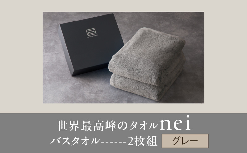 äžçæé«å³°ã®ã¿ãªã« nei ãã¹ã¿ãªã« 2æïŒã°ã¬ãŒïŒãããã«ä»æ§ äžè³ª åæ åžæ°Žæ§ ããã ã®ãã åœç£ã