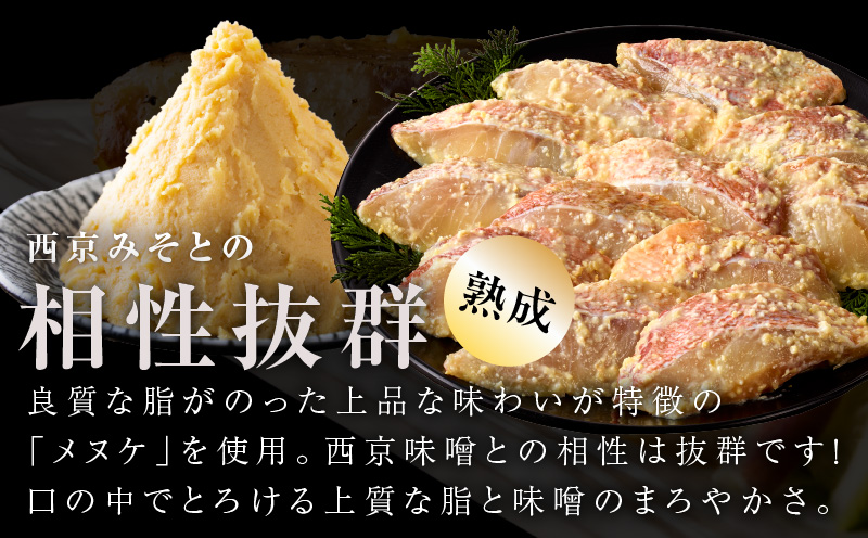 ã¡ã㱠西京挬ã 120gÃ6åããçæ æµ·ç£ç© é æ£è 西京çŒã å³å å°åã ãé
ã®ã㊠蚳ãã ãµã€ãºäžæã åã身 å·å å€§éª æ³äœé 倧éªåº æ³äœéåžã
