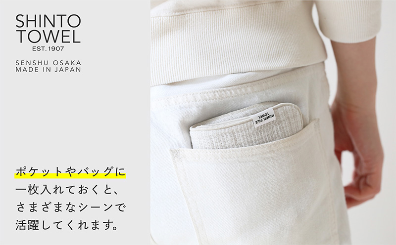 SHINTO TOWEL「インナーパイル・ミニタオル」（ネイビー）3枚セット 【オーガニックコットン100% 国産 吸水 普段使い シンプル 日用品 家族 ファミリー】