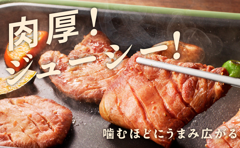 【たん元のみ】牛タン 300g 暴れ盛りプレミアム【小分け 牛肉 牛たん 厚切り 焼肉 BBQ キャンプ アウトドア 焼くだけ 簡単調理】