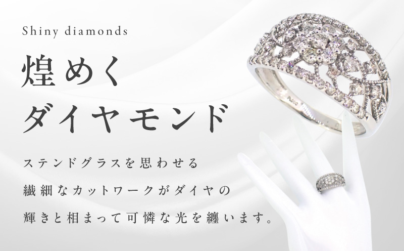 ARC-EN-CIEL ãã©ãã ãã€ã€ãªã³ã°(èš 0.70ct)ãé奿žä»ã ãžã¥ãšãªãŒ ãã¬ãŒã³ã ã®ãã ãã¡ãã·ã§ã³ ã¢ã¯ã»ãµãªãŒ èŽãç© èŽç ãç¥ã èšå¿µæ¥ å€§éª æ³äœé 倧éªåº æ³äœéåžã