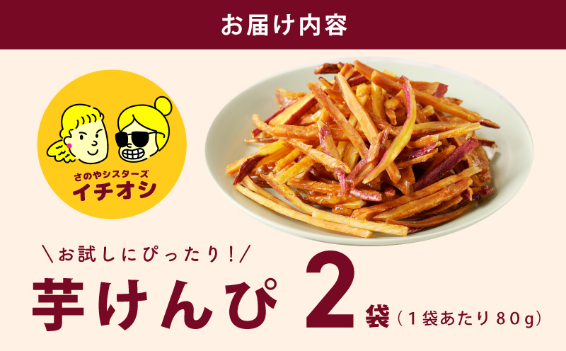 ãç¹å¥èŠæ Œãèå ãã®ãã®ãã ããå°œãããèãã㎠80gÃ2è¢ ã詊ã