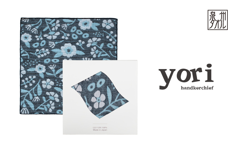 【スピード発送】yoriハンカチ単品ハンカチギフト（ボタニカル）【ハンカチ 泉州タオル 普段使い ギフト 日用品 家族 はんかち】