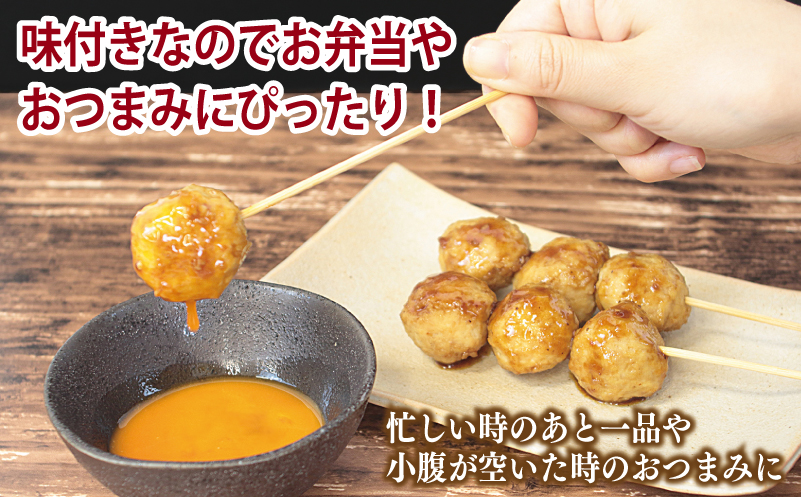 【調理済み／簡単調理】国産鶏使用 つくね 1kg（500g×2P）【泉州たまねぎ入り 冷凍 惣菜 おかず 弁当 おつまみ 鍋具材】