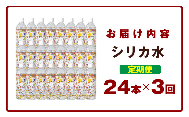 ãå®æäŸ¿ãALOHAS ã·ãªã«æ°Ž åèš12L (500mlÃ24æ¬å
¥ã)Ãå
š3å