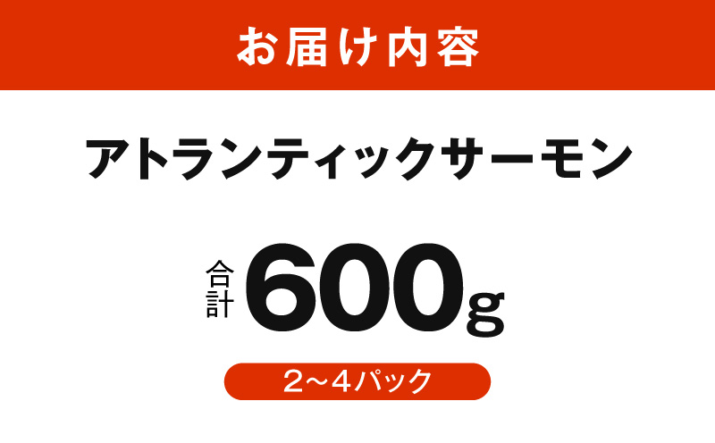 ãJALãµãããšçŽçšéå®ãã¢ãã©ã³ãã£ãã¯ãµãŒã¢ã³ 600gãå°åã ããŒã·ã§ã³ æµåã åºèº« éä» æµ·é®® ããŒãã çé£ èš³ãã ãµã€ãºäžæã ã¹ããŒãçºéã