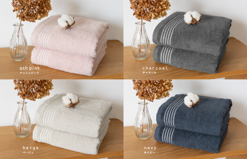 シルキータッチ バスタオル チャコール 2枚【タオル 泉州タオル 普段使い 日用品 家族 たおる】