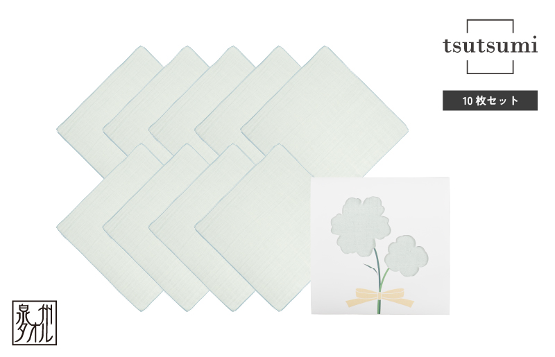 【スピード発送】tsutsumiハンカチ10枚セットハンカチギフト（ブルー10枚セット）【ハンカチ 泉州タオル 普段使い ギフト 日用品 家族 はんかち】
