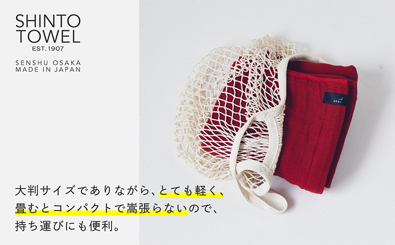 SHINTO TOWEL「2.5重ガーゼ・スローケット」（ディープブルー）【オーガニックコットン100% 国産 吸水 普段使い シンプル 日用品 家族 ファミリー 大阪 泉佐野 大阪府 泉佐野市】