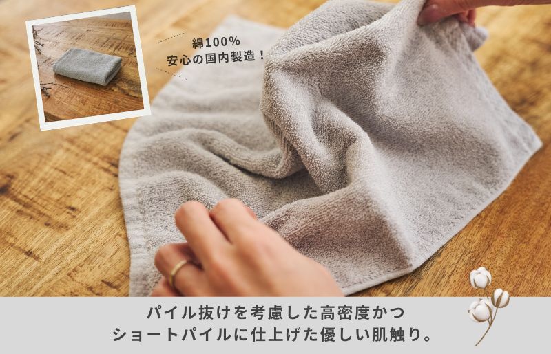 くらしハンドタオル 1枚 ライトグレー【泉州タオル たおる 国産 吸水 普段使い シンプル 日用品 家族 ファミリー】