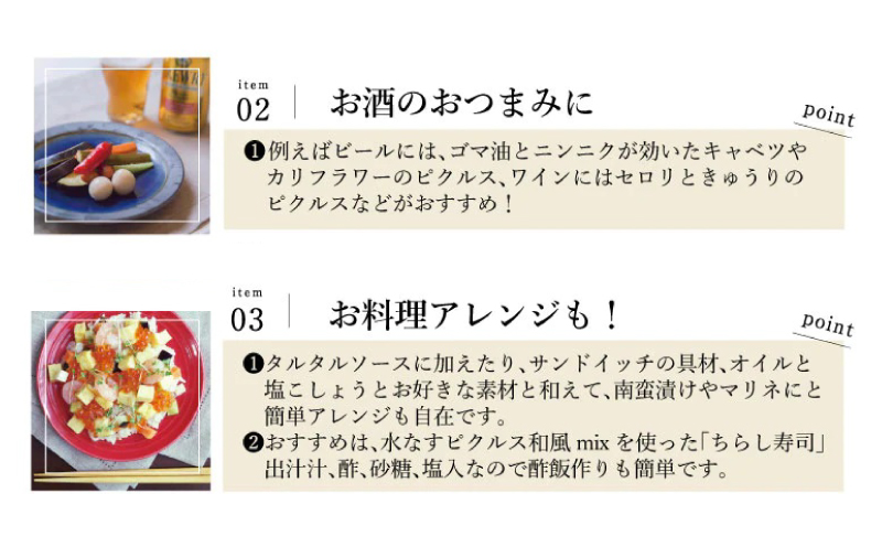 いずみピクルス定番ピクルス４本セット ギフト箱入 いずみピクルス NSW