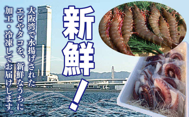 足赀ãšã 750g+å·åãã€ã«ã¿ã³ è¶³ã®ã¿ åèš700g èš1.45kgãåœç£ å€©ç¶ ãã³ ã·ãã·ã ãã åºèº« æµ·é®® æ°Žæã çé£å¯ã