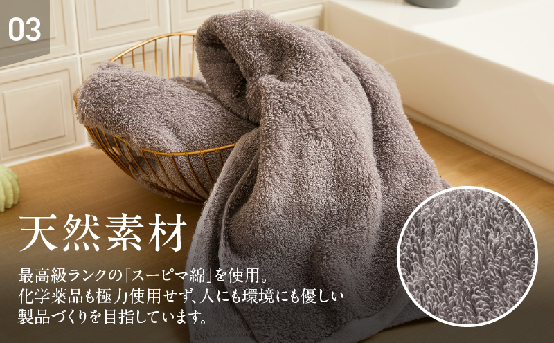 めっちゃええや〜ん24 フェイスタオル 6枚 パープルグレー