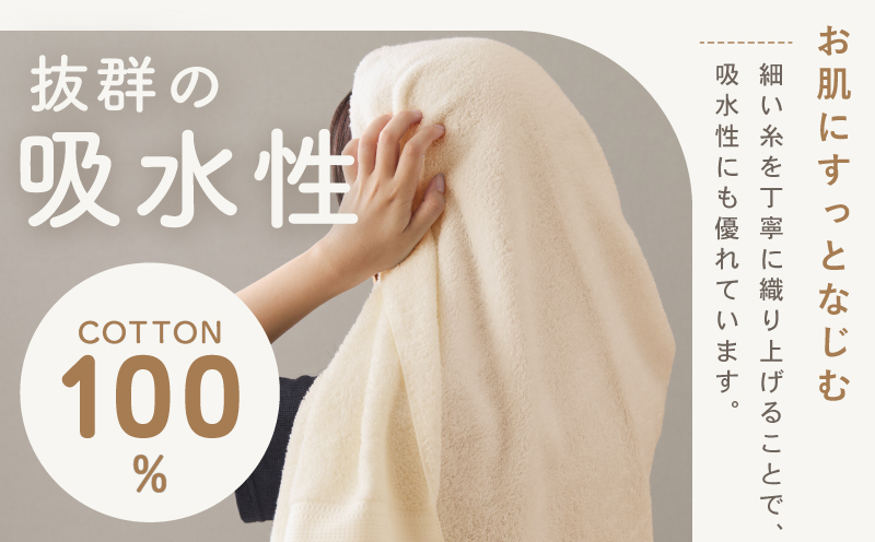 ナチュラル バスタオル 3枚セット【ホテル仕様 上質 厚手 吸水性 泉州タオル たおる ギフト 国産】