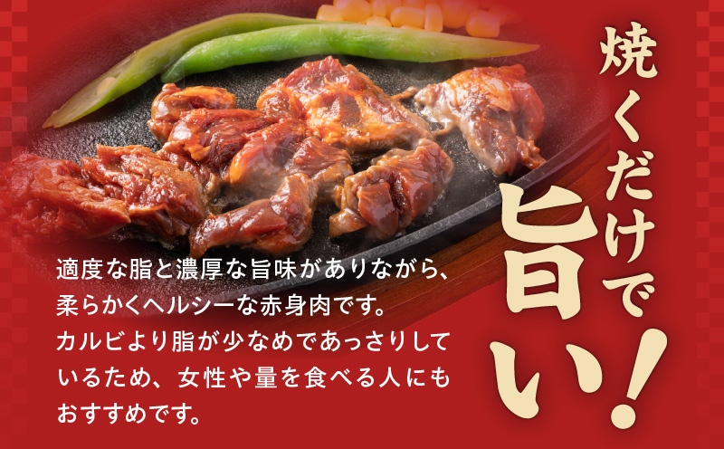 【やわらか仕込み】牛ハラミ 切り落とし 1.5kg（300g×5P）【味付き 焼肉用 小分け 冷凍 焼くだけ 簡単調理 牛肉 冷凍 時短ごはん 訳あり サイズ不揃い 大阪 泉佐野 大阪府 泉佐野市】
