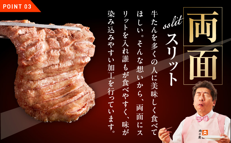【お試し】牛たん 暴れ盛り 300g＋200g【牛肉 牛タン 牛たん 厚切り 焼肉 BBQ キャンプ アウトドア 焼くだけ 簡単調理 訳あり サイズ不揃い 小分け 大阪 泉佐野 大阪府 泉佐野市】