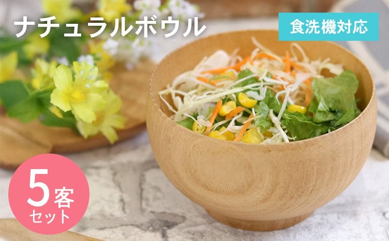 ããã¥ã©ã«ããŠã« ãäžã5客