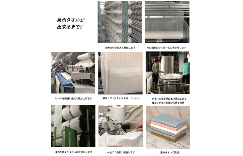 ノーブルロングタオル10枚（サンドベージュ）