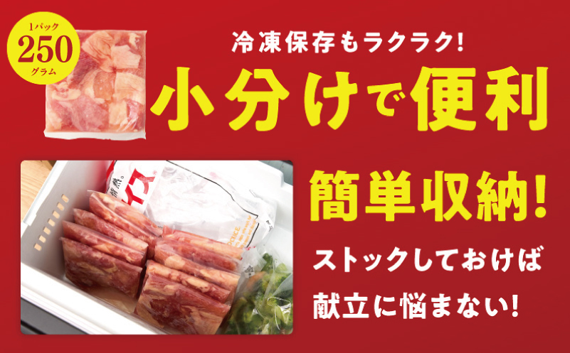 【お試し規格】国産 鶏もも肉 ポーションカット 500g 【スピード発送 カット済み 氷温熟成×極味付け 小分け 味付き 簡単調理 訳あり サイズ不揃い 鶏肉 とり】