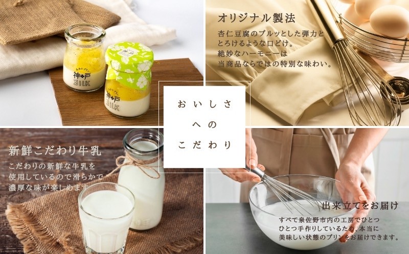 ãç¥æžmilkããã€ãããã«çæä»ããªã³ 12åã»ãããç¥æžãã«ã¯ æäœã å·èµ ã·ãã ã¹ã€ãŒã ãã¶ãŒãã