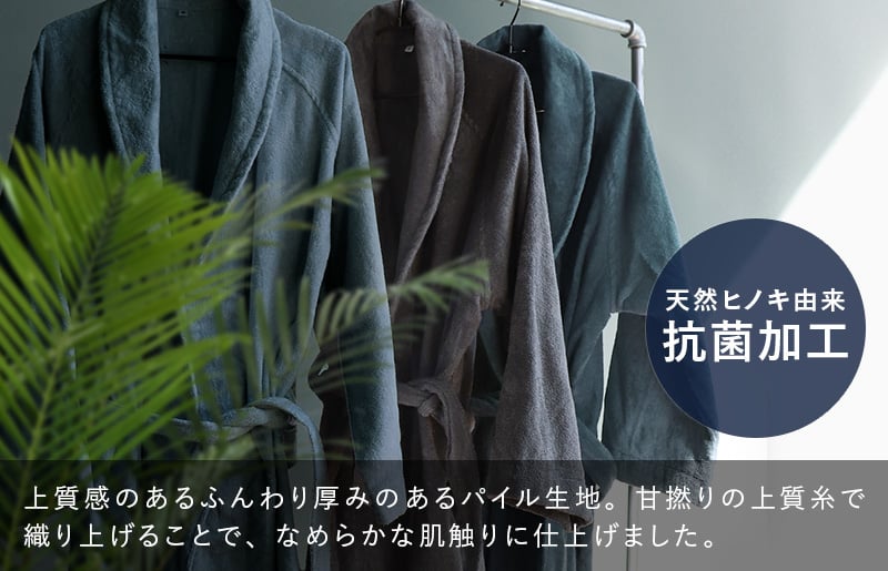 【高島屋選定品】ヒオリエ sensui 上質 バスローブ Lサイズ（シャドウブルー）65N0252