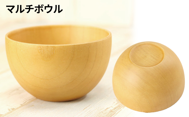 食器4種セット各2客（マルチボウル、ナチュラルボウル、ナチュラルカップ、木彩）