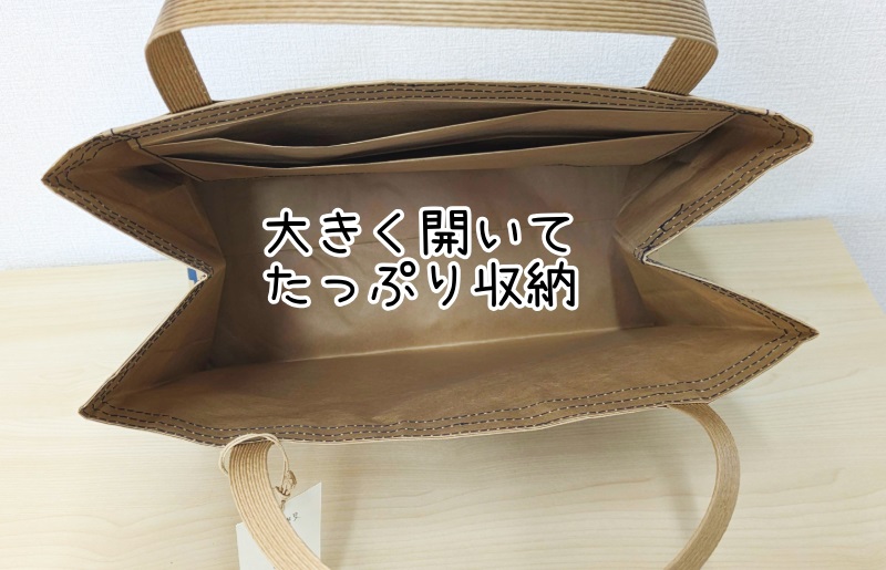 米袋トート 【日常に映える、洗練された遊び心】