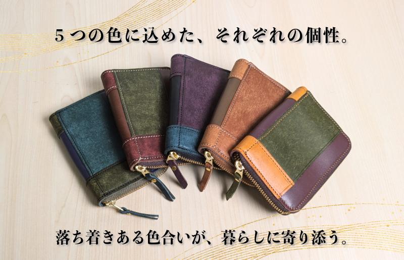 板谷革工房 本革小銭入れ「一針の誠実」（焦げ茶×茶）