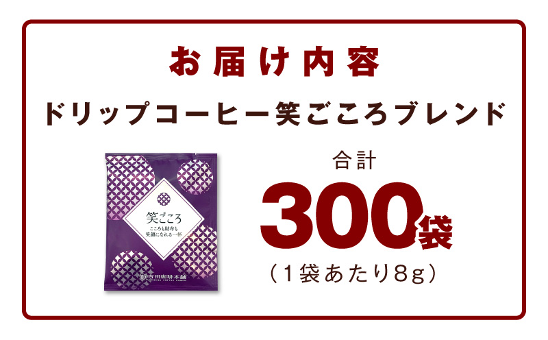 ããªããã³ãŒããŒç¬ããããã¬ã³ã 300è¢ ãçç² ããŒã²ãŒ ã³ãŒã㌠èªå®¶çç
ãªãªãžãã« ã®ãã ãã£ã³ã ã¢ãŠãã㢠家èšå¿æŽã