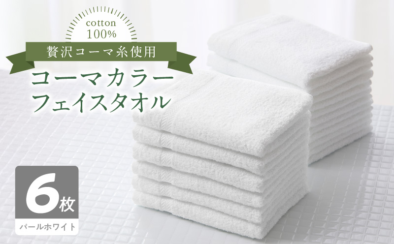 繧ウ繝シ繝槭き繝ゥ繝シ繝輔ぉ繧、繧ケ繧ソ繧ェ繝ォ6譫壹そ繝繝茨シ医ヱ繝シ繝ォ繝帙Ρ繧、繝茨シ画ウ牙キ槭ち繧ェ繝ォ