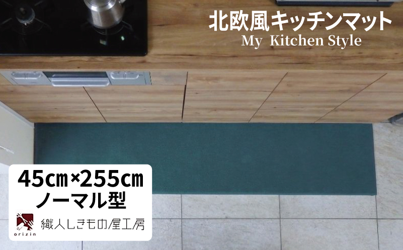 忬§é¢šãããã³ããã ã©ã°ãããã¿ã€ã 45Ã255cm ããŒãã«å ãã©ã¬ã¹ã æèé²è SEK ç¹äººãããã®å±å·¥æ¿ãå€§éª æ³äœé 倧éªåº æ³äœéåžã