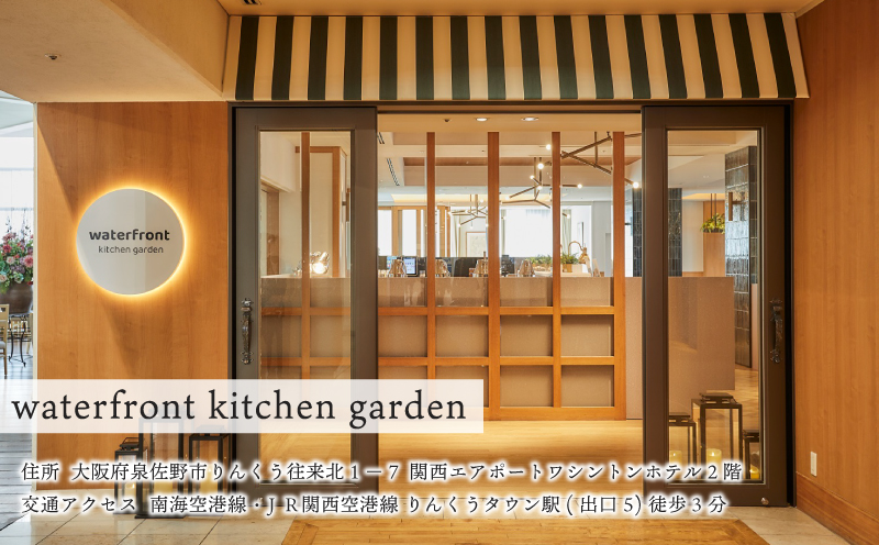 é¢è¥¿ãšã¢ããŒãã¯ã·ã³ãã³ããã«å©çšåžïŒ3000åçžåœïŒ