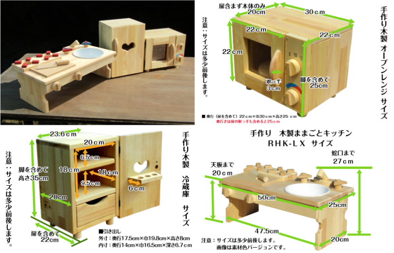 手作り木製 ままごとセット（ほぼフルセット）
