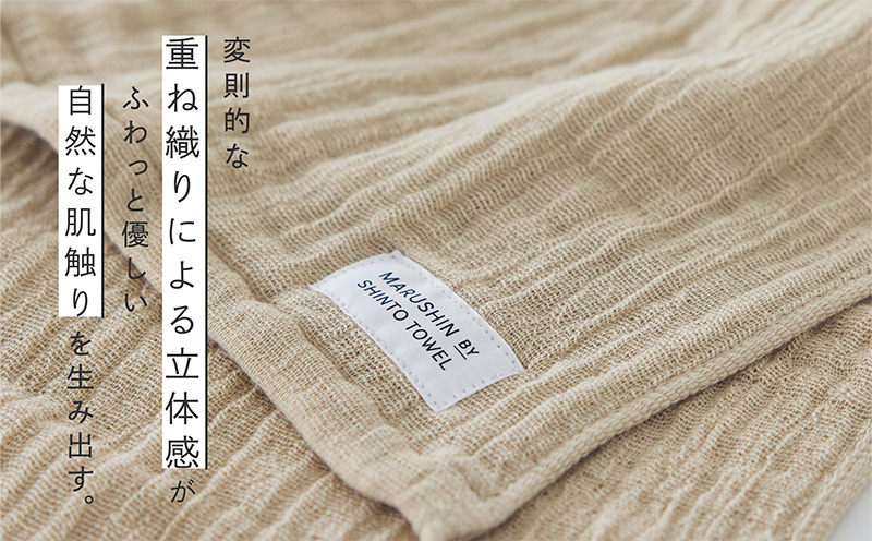 神藤タオル「ランダムガーゼ・フェイスタオル」（ベージュ）3枚セット【国産 吸水 普段使い シンプル 日用品 家族 ファミリー】