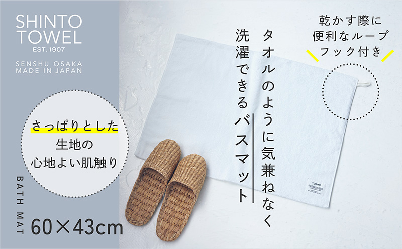 SHINTO TOWELããŠããã»ãã¹ãããïŒãã¹ã¿ãªã«ãshiroïŒçœïŒããªãŒã¬ããã¯ã³ããã³100% åœç£ åžæ°Ž æ®æ®µäœ¿ã ã·ã³ãã« æ¥çšå å®¶æ ãã¡ããªãŒã